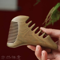 【拍两个送精油2正宗精雕绿檀经络家用按摩梳（小怪兽）多功能按摩梳