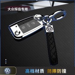 2022款大众探岳专用钥匙套车扣壳保护包280一汽330高档380男女士