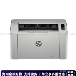 惠普 1108plus1008w208dw2506dw黑白激光打印机家用小型迷你办公 官方标配 P1108(USB连接）老款