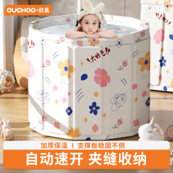 欧巢 儿童泡澡桶婴儿游泳桶家用宝宝洗澡桶可折叠浴桶新生儿沐浴桶可坐