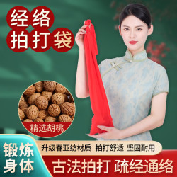 抢！健身拍打袋捶背养生拍甩袋拍打袋锤按摩棒胡核桃