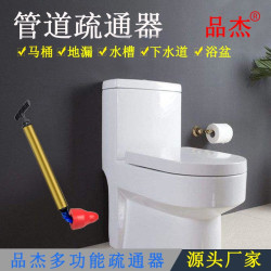 耐脏多功能马桶管道堵塞疏通器家用厕所蹲坑卫生间地漏通厕