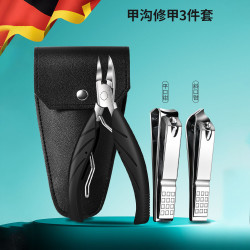 PLYS 甲沟专用指甲刀套装鹰嘴指甲钳斜口剪指甲刀嵌甲指甲剪炎修脚刀具