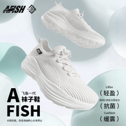一只鱼 7A抗菌防臭休闲运动通勤缓冲轻盈舒适户外DB