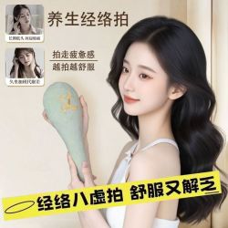 健身经络拍打捶背敲打按摩拍打棒健康捶背器拍痧板拍打器疏通肩颈
