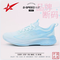 1号店韩版百搭品牌时尚情侣跑鞋8号