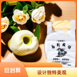杜盾 垃圾袋加厚不脏手手提式漏水大容量水手提白色马到成功家用