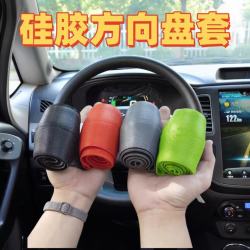 2025新款高级硅胶方向盘套弹性超薄四季通用把套吸汗防滑