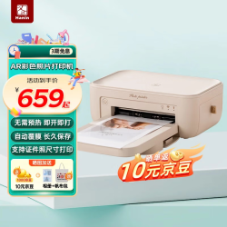 汉印 CP4100照片打印机 家用便携小型迷你无线wifi蓝牙连接高清 立拍立得彩色相片洗照片机器冲印机