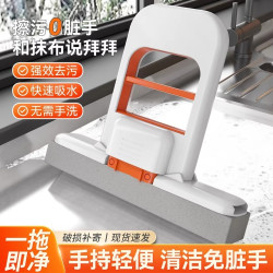 折叠迷你小拖把耐用新款免手洗桌面茶几清洁用具餐桌擦拭胶棉拖把