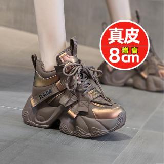 万达撤柜头层牛皮老爹鞋2024秋冬厚底小个子内增高8cm休闲运动鞋i