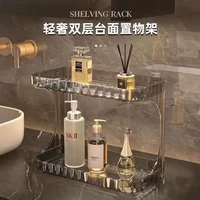 轻奢卫生间双层置物架洗漱台面化妆品收纳盒浴室用护肤品收纳架子