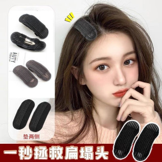 映棠 蓬松高颅顶发夹发饰套装柔软女发侧边夹黑色家用成人夹子隐形无痕