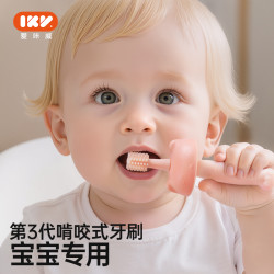 爱咔威IKV宝宝牙刷0-1-2岁儿童硅胶软毛口腔清洁
