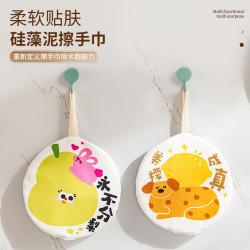 艾仕可 可爱擦手巾挂式吸水加厚卫生间卡通擦手帕毛巾洗手小方巾抹布厨房