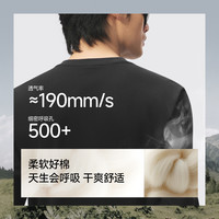 蕉下 长袖圆领T恤