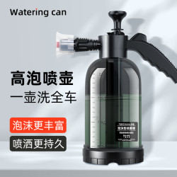 普路驰洗车喷壶适用专业清洗耐用全新起泡沫耐高温