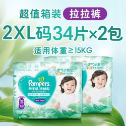 帮宝适 清新帮系列 纸尿裤