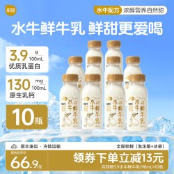 百菲酪 低温水牛鲜牛乳 198ml*10瓶 3.9g乳蛋白营养牛奶