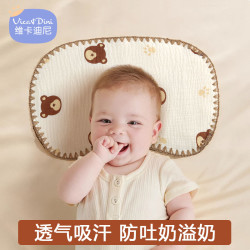 婴儿云片枕新生儿透气吸汗0到1岁宝宝枕头防吐奶纯棉纱布小枕巾春