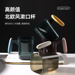 数家珍 创意漱口杯简约轻奢家用塑料情侣刷牙杯学生宿舍透明洗漱杯