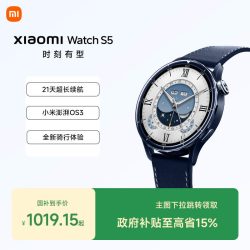 小米 Watch S5 智能手表