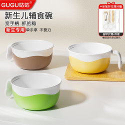 咕咕 Q趣幼儿碗PP材质宝宝餐具儿童碗防摔防烫婴儿碗带手柄辅食碗