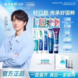 云南白药 经典牙膏系列+双效抗敏系列+金口健系列 国粹套装 益生菌清新口气  国粹套装500g 500g