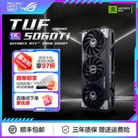 移动端：ROG 电竞游戏 显卡