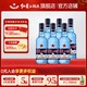 红星 二锅头酒 绵柔8纯粮 蓝瓶 43%vol 清香型白酒 750ml*6瓶 整箱装