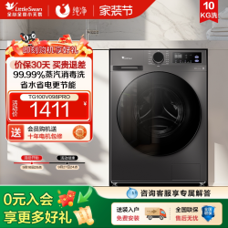 小天鹅 TG100V098PRO