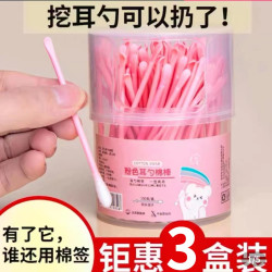 发3盒300根家用盒装棉签多功能二合一双用挖耳勺棉棒