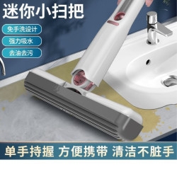 迷你小拖把手持便携式家用桌面旋转塑料懒人免手洗拖把厨房卫生间