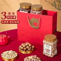 百亿补贴：洽洽 坚果礼袋共1425g开心果腰果夏威夷果休闲零食送礼