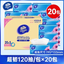 维达 超韧系列 抽纸