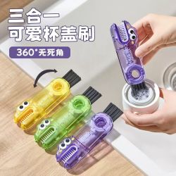 杯刷子清洗神器保温杯盖缝隙清洁多功能家用奶瓶盖凹槽三合一清洁