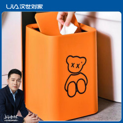 汉世刘家 垃圾桶卫生间客厅家用宿舍厕所卧室厨房带盖纸篓网红风熊