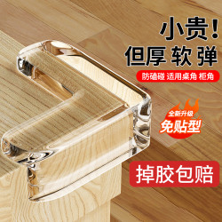 西邮哥儿童防撞角条窗户桌包边贴安全保护套防磕碰硅胶