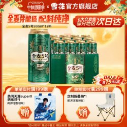 雪花 啤酒 全麦5号 12.5度醇厚型 500ml*12听