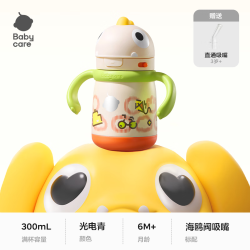 babycare 儿童保温杯 恐龙把手款+吸嘴 光电青 300ml