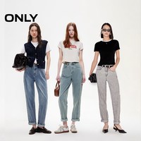 ONLY 2026秋季新款高腰九分小个子锥形牛仔裤子女