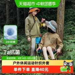 EBAER 儿童春装外套2025新款男童休闲百搭棒球服女童开衫外套上衣