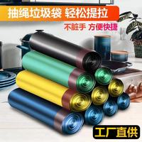 抽绳垃圾袋免撕香氛75只加厚ZY家用宿舍