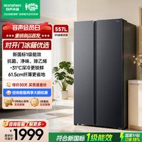 移动端：容声 净味系列 BCD-609WD11HP 风冷对开门冰箱 609L 灰色