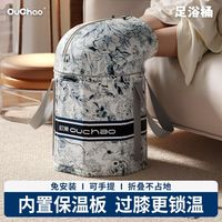 欧巢 可折叠泡脚桶过小腿恒温桶便携家用泡脚袋保温熏蒸桶足浴盆