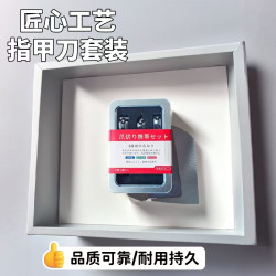 指甲刀指甲剪斜口指甲钳修脚趾套装