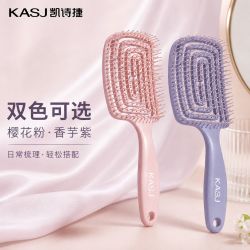 凯诗捷 排骨梳大号头部按摩梳蓬松高颅顶顺发梳头部按摩排骨梳