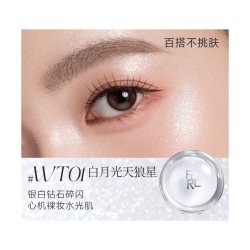 菲鹿儿 爆闪高光膏提亮水光肌细闪单色调色师