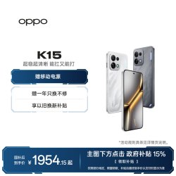 OPPO K15 12GB+256GB 疾风灰 5G手机