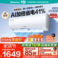 移动端:海信 速冷热系列 KFR-35GW/E290-X1 新一级能效 壁挂式空调 1.5匹